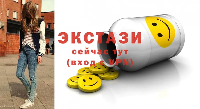 Ecstasy XTC  Жердевка 